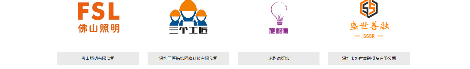 深圳網(wǎng)站設(shè)計公司_高端定制設(shè)計網(wǎng)站_營銷型網(wǎng)站設(shè)計制作_深圳網(wǎng)站建設(shè) 深圳網(wǎng)站設(shè)計公司_高端定制設(shè)計網(wǎng)站_營銷型網(wǎng)站設(shè)計制作_深圳網(wǎng)站建設(shè)