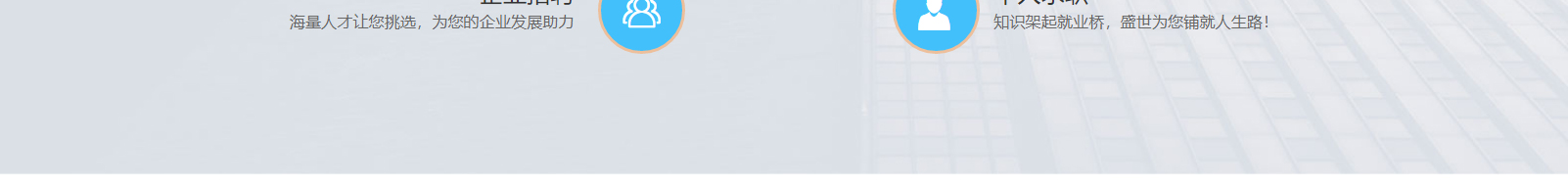 深圳網(wǎng)站設(shè)計公司_高端定制設(shè)計網(wǎng)站_營銷型網(wǎng)站設(shè)計制作_深圳網(wǎng)站建設(shè) 深圳網(wǎng)站設(shè)計公司_高端定制設(shè)計網(wǎng)站_營銷型網(wǎng)站設(shè)計制作_深圳網(wǎng)站建設(shè)