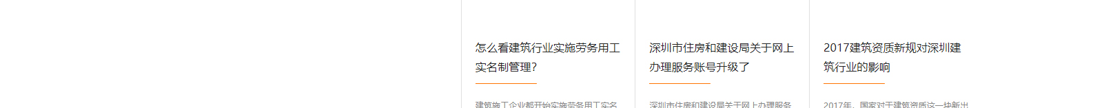 深圳網(wǎng)站設(shè)計公司_高端定制設(shè)計網(wǎng)站_營銷型網(wǎng)站設(shè)計制作_深圳網(wǎng)站建設(shè) 深圳網(wǎng)站設(shè)計公司_高端定制設(shè)計網(wǎng)站_營銷型網(wǎng)站設(shè)計制作_深圳網(wǎng)站建設(shè)