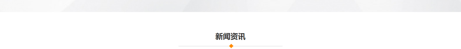 深圳網(wǎng)站設(shè)計公司_高端定制設(shè)計網(wǎng)站_營銷型網(wǎng)站設(shè)計制作_深圳網(wǎng)站建設(shè) 深圳網(wǎng)站設(shè)計公司_高端定制設(shè)計網(wǎng)站_營銷型網(wǎng)站設(shè)計制作_深圳網(wǎng)站建設(shè)