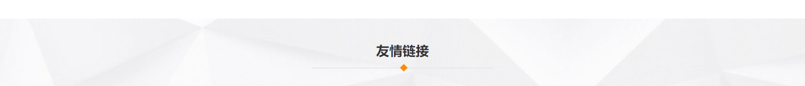 深圳網(wǎng)站設(shè)計公司_高端定制設(shè)計網(wǎng)站_營銷型網(wǎng)站設(shè)計制作_深圳網(wǎng)站建設(shè) 深圳網(wǎng)站設(shè)計公司_高端定制設(shè)計網(wǎng)站_營銷型網(wǎng)站設(shè)計制作_深圳網(wǎng)站建設(shè)
