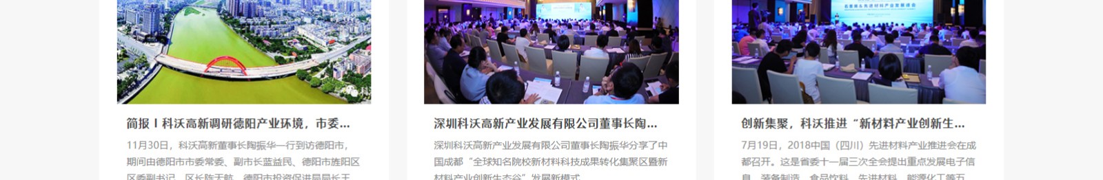 深圳網站設計公司_高端定制設計網站_營銷型網站設計制作_深圳網站建設 深圳網站設計公司_高端定制設計網站_營銷型網站設計制作_深圳網站建設