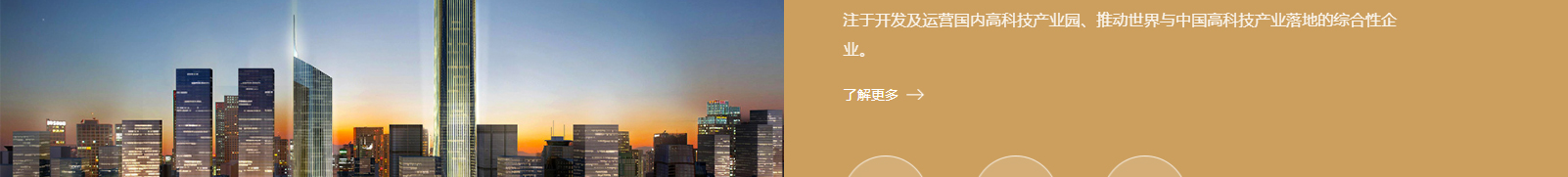 深圳網站設計公司_高端定制設計網站_營銷型網站設計制作_深圳網站建設 深圳網站設計公司_高端定制設計網站_營銷型網站設計制作_深圳網站建設