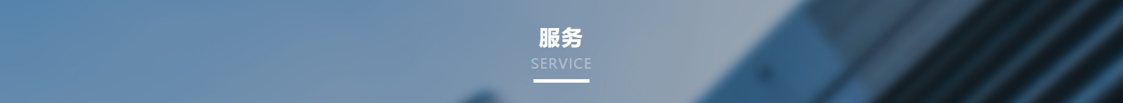 深圳網站設計公司_高端定制設計網站_營銷型網站設計制作_深圳網站建設 深圳網站設計公司_高端定制設計網站_營銷型網站設計制作_深圳網站建設