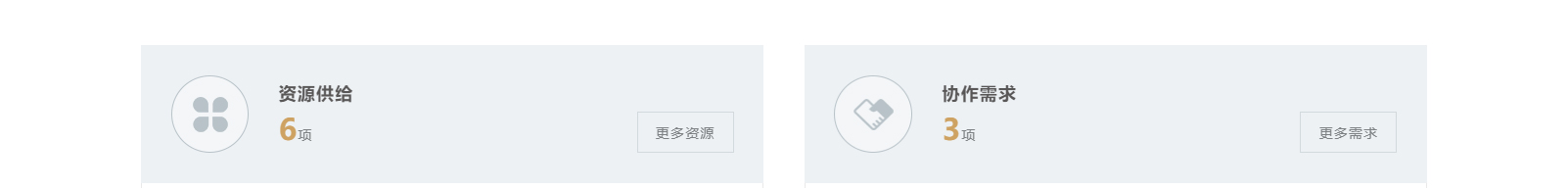 深圳網站設計公司_高端定制設計網站_營銷型網站設計制作_深圳網站建設 深圳網站設計公司_高端定制設計網站_營銷型網站設計制作_深圳網站建設