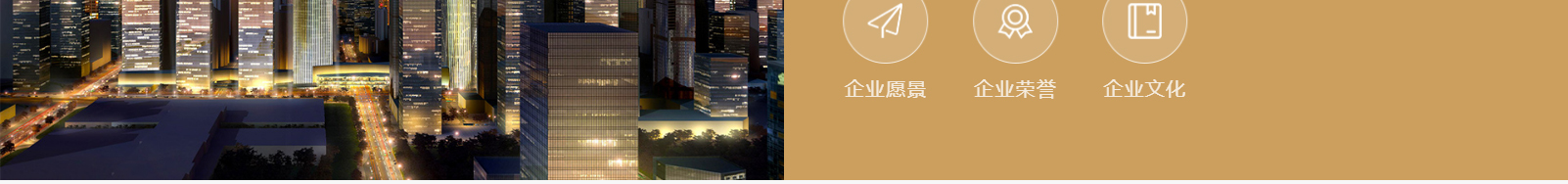 深圳網站設計公司_高端定制設計網站_營銷型網站設計制作_深圳網站建設 深圳網站設計公司_高端定制設計網站_營銷型網站設計制作_深圳網站建設