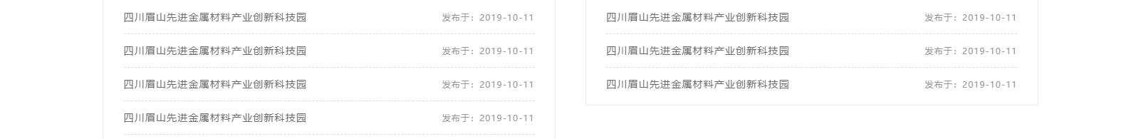 深圳網站設計公司_高端定制設計網站_營銷型網站設計制作_深圳網站建設 深圳網站設計公司_高端定制設計網站_營銷型網站設計制作_深圳網站建設