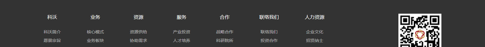 深圳網站設計公司_高端定制設計網站_營銷型網站設計制作_深圳網站建設 深圳網站設計公司_高端定制設計網站_營銷型網站設計制作_深圳網站建設
