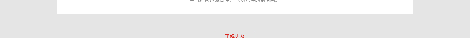 深圳網(wǎng)站設(shè)計(jì)公司_高端定制設(shè)計(jì)網(wǎng)站_營銷型網(wǎng)站設(shè)計(jì)制作_深圳網(wǎng)站建設(shè) 深圳網(wǎng)站設(shè)計(jì)公司_高端定制設(shè)計(jì)網(wǎng)站_營銷型網(wǎng)站設(shè)計(jì)制作_深圳網(wǎng)站建設(shè)