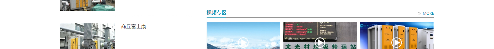 深圳網(wǎng)站設(shè)計公司_高端定制設(shè)計網(wǎng)站_營銷型網(wǎng)站設(shè)計制作_深圳網(wǎng)站建設(shè) 深圳網(wǎng)站設(shè)計公司_高端定制設(shè)計網(wǎng)站_營銷型網(wǎng)站設(shè)計制作_深圳網(wǎng)站建設(shè)