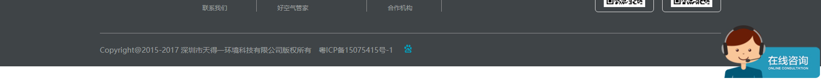 深圳網(wǎng)站設(shè)計公司_高端定制設(shè)計網(wǎng)站_營銷型網(wǎng)站設(shè)計制作_深圳網(wǎng)站建設(shè) 深圳網(wǎng)站設(shè)計公司_高端定制設(shè)計網(wǎng)站_營銷型網(wǎng)站設(shè)計制作_深圳網(wǎng)站建設(shè)