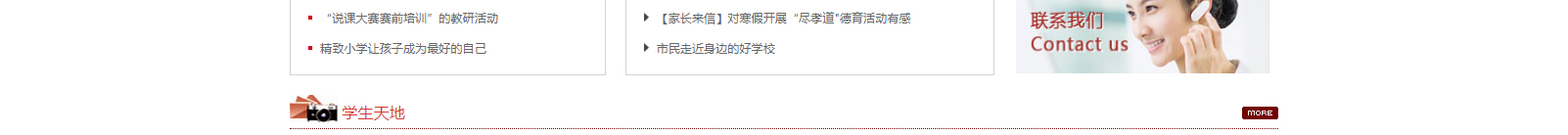 深圳網(wǎng)站設(shè)計(jì)公司_高端定制設(shè)計(jì)網(wǎng)站_營(yíng)銷型網(wǎng)站設(shè)計(jì)制作_深圳網(wǎng)站建設(shè)