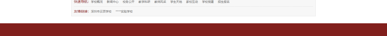 深圳網(wǎng)站設(shè)計(jì)公司_高端定制設(shè)計(jì)網(wǎng)站_營(yíng)銷型網(wǎng)站設(shè)計(jì)制作_深圳網(wǎng)站建設(shè)