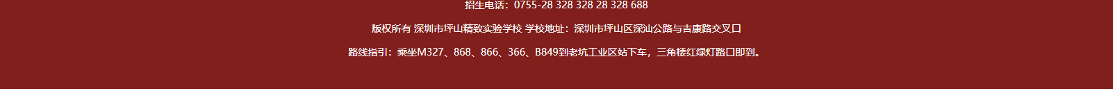 深圳網(wǎng)站設(shè)計(jì)公司_高端定制設(shè)計(jì)網(wǎng)站_營(yíng)銷型網(wǎng)站設(shè)計(jì)制作_深圳網(wǎng)站建設(shè)
