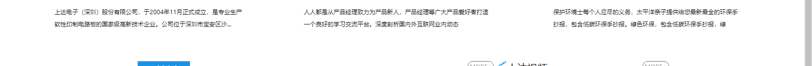 深圳網(wǎng)站設(shè)計公司_高端定制設(shè)計網(wǎng)站_營銷型網(wǎng)站設(shè)計制作_深圳網(wǎng)站建設(shè) 深圳網(wǎng)站設(shè)計公司_高端定制設(shè)計網(wǎng)站_營銷型網(wǎng)站設(shè)計制作_深圳網(wǎng)站建設(shè)
