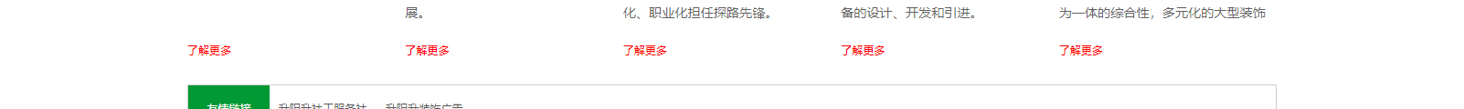 深圳網(wǎng)站設(shè)計公司_高端定制設(shè)計網(wǎng)站_營銷型網(wǎng)站設(shè)計制作_深圳網(wǎng)站建設(shè) 深圳網(wǎng)站設(shè)計公司_高端定制設(shè)計網(wǎng)站_營銷型網(wǎng)站設(shè)計制作_深圳網(wǎng)站建設(shè)