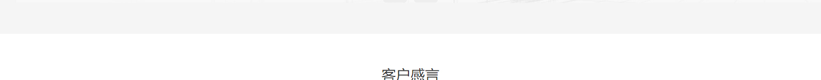 深圳網(wǎng)站設(shè)計公司_高端定制設(shè)計網(wǎng)站_營銷型網(wǎng)站設(shè)計制作_深圳網(wǎng)站建設(shè) 深圳網(wǎng)站設(shè)計公司_高端定制設(shè)計網(wǎng)站_營銷型網(wǎng)站設(shè)計制作_深圳網(wǎng)站建設(shè)