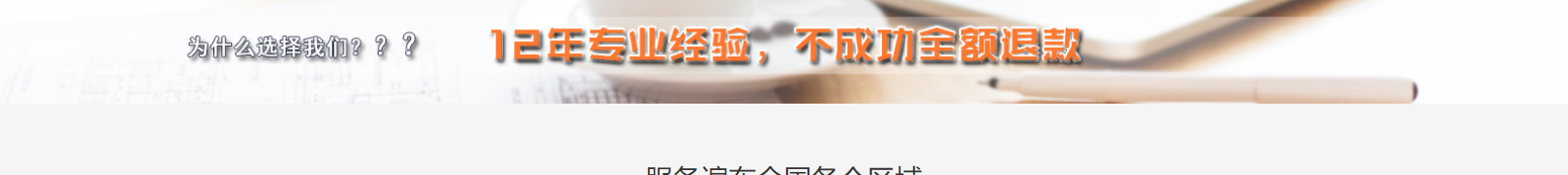 深圳網(wǎng)站設(shè)計公司_高端定制設(shè)計網(wǎng)站_營銷型網(wǎng)站設(shè)計制作_深圳網(wǎng)站建設(shè) 深圳網(wǎng)站設(shè)計公司_高端定制設(shè)計網(wǎng)站_營銷型網(wǎng)站設(shè)計制作_深圳網(wǎng)站建設(shè)