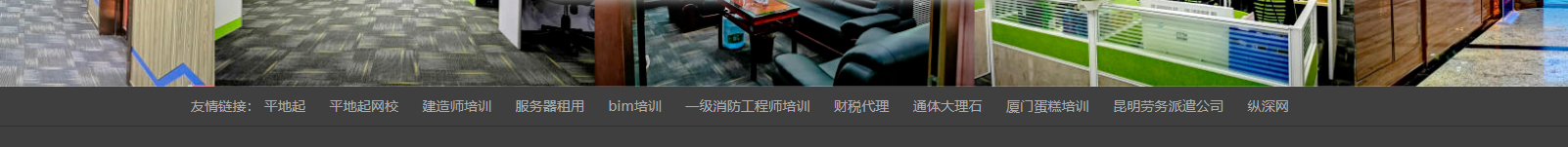 深圳網(wǎng)站設(shè)計公司_高端定制設(shè)計網(wǎng)站_營銷型網(wǎng)站設(shè)計制作_深圳網(wǎng)站建設(shè) 深圳網(wǎng)站設(shè)計公司_高端定制設(shè)計網(wǎng)站_營銷型網(wǎng)站設(shè)計制作_深圳網(wǎng)站建設(shè)