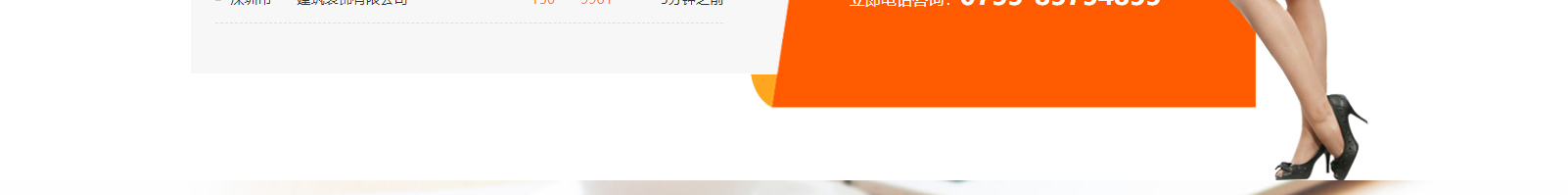 深圳網(wǎng)站設(shè)計公司_高端定制設(shè)計網(wǎng)站_營銷型網(wǎng)站設(shè)計制作_深圳網(wǎng)站建設(shè) 深圳網(wǎng)站設(shè)計公司_高端定制設(shè)計網(wǎng)站_營銷型網(wǎng)站設(shè)計制作_深圳網(wǎng)站建設(shè)