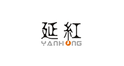 簽約：洛壹網(wǎng)絡(luò)簽約延紅化妝毛刷制品廠網(wǎng)站建設(shè)制作