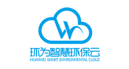 簽約：洛壹網(wǎng)絡(luò)簽約深圳市環(huán)為智慧環(huán)保云科技有限公司