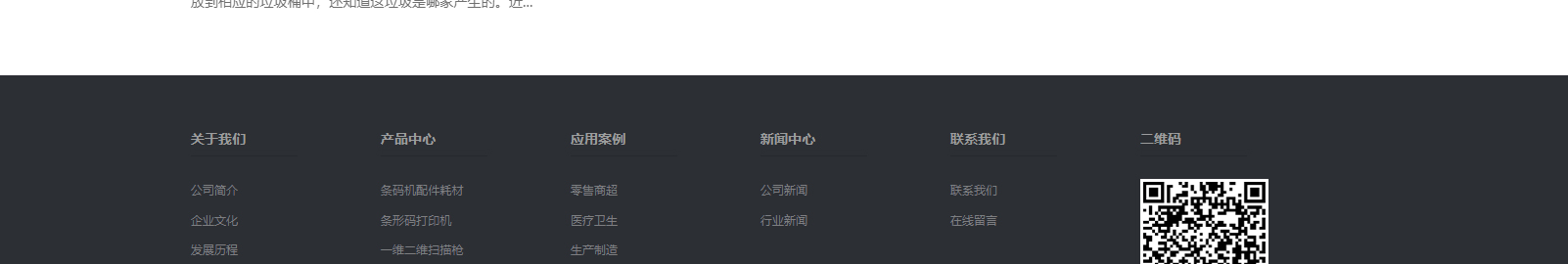 深圳網(wǎng)站設(shè)計(jì)公司_高端定制設(shè)計(jì)網(wǎng)站_營(yíng)銷型網(wǎng)站設(shè)計(jì)制作_深圳網(wǎng)站建設(shè) 深圳網(wǎng)站設(shè)計(jì)公司_高端定制設(shè)計(jì)網(wǎng)站_營(yíng)銷型網(wǎng)站設(shè)計(jì)制作_深圳網(wǎng)站建設(shè)