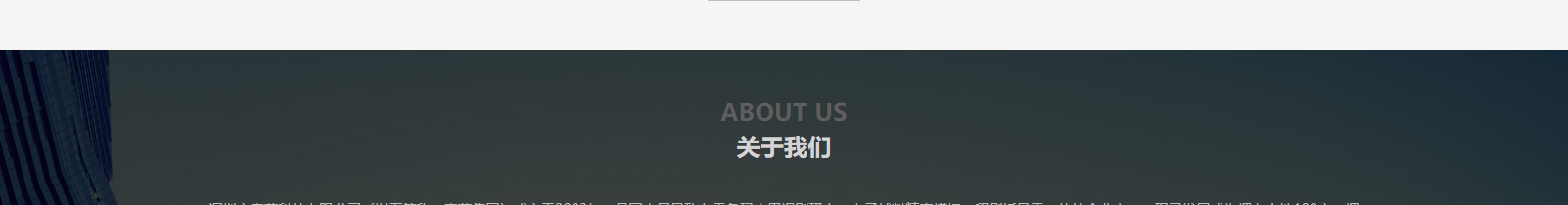 深圳網(wǎng)站設(shè)計(jì)公司_高端定制設(shè)計(jì)網(wǎng)站_營(yíng)銷型網(wǎng)站設(shè)計(jì)制作_深圳網(wǎng)站建設(shè) 深圳網(wǎng)站設(shè)計(jì)公司_高端定制設(shè)計(jì)網(wǎng)站_營(yíng)銷型網(wǎng)站設(shè)計(jì)制作_深圳網(wǎng)站建設(shè)