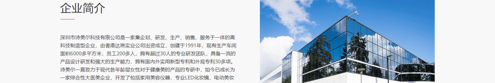 深圳網(wǎng)站設計公司_高端定制設計網(wǎng)站_營銷型網(wǎng)站設計制作_深圳網(wǎng)站建設 深圳網(wǎng)站設計公司_高端定制設計網(wǎng)站_營銷型網(wǎng)站設計制作_深圳網(wǎng)站建設