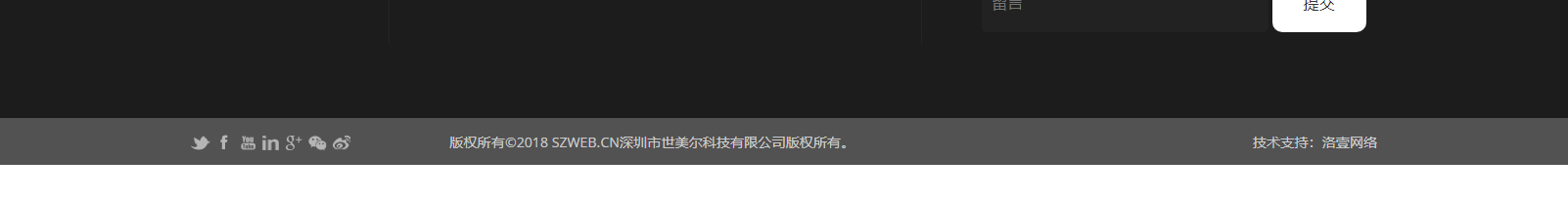 深圳網(wǎng)站設計公司_高端定制設計網(wǎng)站_營銷型網(wǎng)站設計制作_深圳網(wǎng)站建設 深圳網(wǎng)站設計公司_高端定制設計網(wǎng)站_營銷型網(wǎng)站設計制作_深圳網(wǎng)站建設