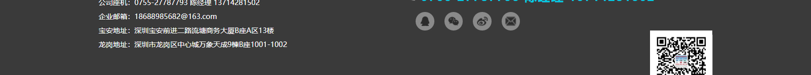 深圳網(wǎng)站設(shè)計公司_高端定制設(shè)計網(wǎng)站_營銷型網(wǎng)站設(shè)計制作_深圳網(wǎng)站建設(shè) 深圳網(wǎng)站設(shè)計公司_高端定制設(shè)計網(wǎng)站_營銷型網(wǎng)站設(shè)計制作_深圳網(wǎng)站建設(shè)