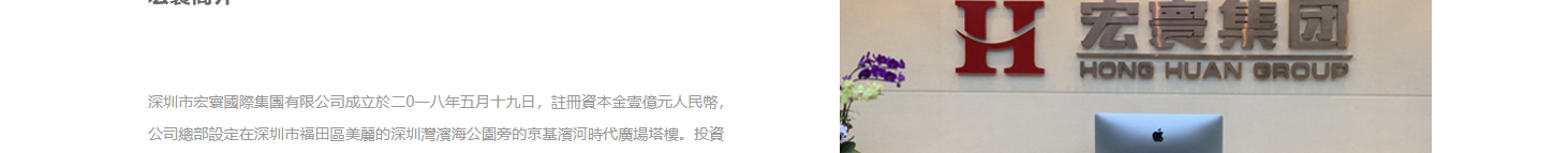 深圳網(wǎng)站設(shè)計(jì)公司_高端定制設(shè)計(jì)網(wǎng)站_營(yíng)銷型網(wǎng)站設(shè)計(jì)制作_深圳網(wǎng)站建設(shè)