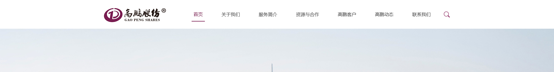 深圳網(wǎng)站設(shè)計(jì)公司_高端定制設(shè)計(jì)網(wǎng)站_營(yíng)銷型網(wǎng)站設(shè)計(jì)制作_深圳網(wǎng)站建設(shè) 深圳網(wǎng)站設(shè)計(jì)公司_高端定制設(shè)計(jì)網(wǎng)站_營(yíng)銷型網(wǎng)站設(shè)計(jì)制作_深圳網(wǎng)站建設(shè)