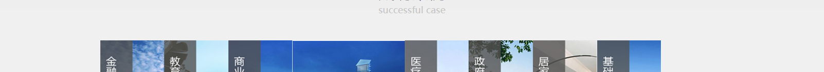 深圳網(wǎng)站設(shè)計(jì)公司_高端定制設(shè)計(jì)網(wǎng)站_營銷型網(wǎng)站設(shè)計(jì)制作_深圳網(wǎng)站建設(shè) 深圳網(wǎng)站設(shè)計(jì)公司_高端定制設(shè)計(jì)網(wǎng)站_營銷型網(wǎng)站設(shè)計(jì)制作_深圳網(wǎng)站建設(shè)