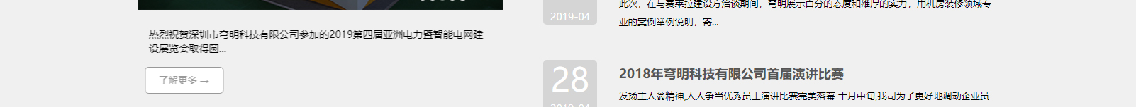 深圳網(wǎng)站設(shè)計(jì)公司_高端定制設(shè)計(jì)網(wǎng)站_營銷型網(wǎng)站設(shè)計(jì)制作_深圳網(wǎng)站建設(shè) 深圳網(wǎng)站設(shè)計(jì)公司_高端定制設(shè)計(jì)網(wǎng)站_營銷型網(wǎng)站設(shè)計(jì)制作_深圳網(wǎng)站建設(shè)