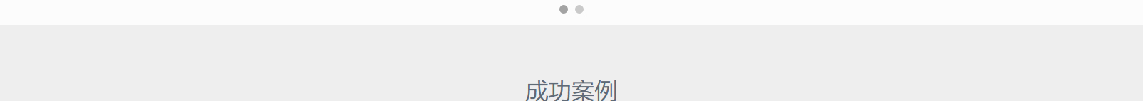 深圳網(wǎng)站設(shè)計(jì)公司_高端定制設(shè)計(jì)網(wǎng)站_營銷型網(wǎng)站設(shè)計(jì)制作_深圳網(wǎng)站建設(shè) 深圳網(wǎng)站設(shè)計(jì)公司_高端定制設(shè)計(jì)網(wǎng)站_營銷型網(wǎng)站設(shè)計(jì)制作_深圳網(wǎng)站建設(shè)