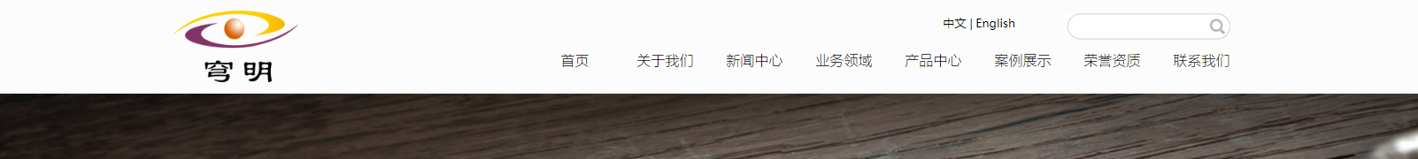 深圳網(wǎng)站設(shè)計(jì)公司_高端定制設(shè)計(jì)網(wǎng)站_營銷型網(wǎng)站設(shè)計(jì)制作_深圳網(wǎng)站建設(shè) 深圳網(wǎng)站設(shè)計(jì)公司_高端定制設(shè)計(jì)網(wǎng)站_營銷型網(wǎng)站設(shè)計(jì)制作_深圳網(wǎng)站建設(shè)