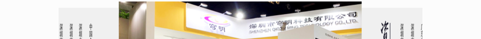 深圳網(wǎng)站設(shè)計(jì)公司_高端定制設(shè)計(jì)網(wǎng)站_營銷型網(wǎng)站設(shè)計(jì)制作_深圳網(wǎng)站建設(shè) 深圳網(wǎng)站設(shè)計(jì)公司_高端定制設(shè)計(jì)網(wǎng)站_營銷型網(wǎng)站設(shè)計(jì)制作_深圳網(wǎng)站建設(shè)