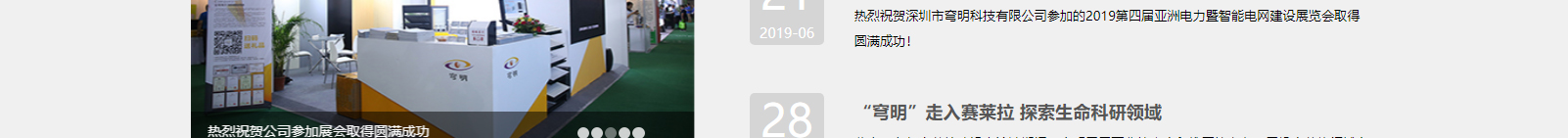 深圳網(wǎng)站設(shè)計(jì)公司_高端定制設(shè)計(jì)網(wǎng)站_營銷型網(wǎng)站設(shè)計(jì)制作_深圳網(wǎng)站建設(shè) 深圳網(wǎng)站設(shè)計(jì)公司_高端定制設(shè)計(jì)網(wǎng)站_營銷型網(wǎng)站設(shè)計(jì)制作_深圳網(wǎng)站建設(shè)