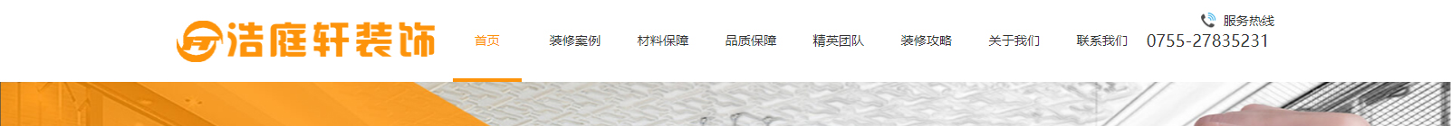 深圳網(wǎng)站設(shè)計公司_高端定制設(shè)計網(wǎng)站_營銷型網(wǎng)站設(shè)計制作_深圳網(wǎng)站建設(shè) 深圳網(wǎng)站設(shè)計公司_高端定制設(shè)計網(wǎng)站_營銷型網(wǎng)站設(shè)計制作_深圳網(wǎng)站建設(shè)