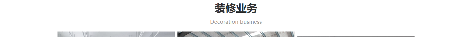 深圳網(wǎng)站設(shè)計公司_高端定制設(shè)計網(wǎng)站_營銷型網(wǎng)站設(shè)計制作_深圳網(wǎng)站建設(shè) 深圳網(wǎng)站設(shè)計公司_高端定制設(shè)計網(wǎng)站_營銷型網(wǎng)站設(shè)計制作_深圳網(wǎng)站建設(shè)