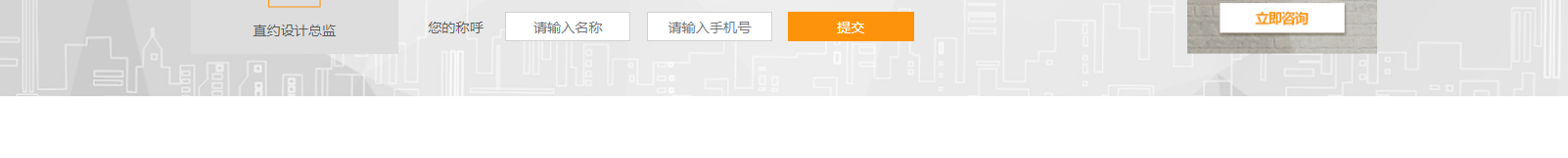 深圳網(wǎng)站設(shè)計公司_高端定制設(shè)計網(wǎng)站_營銷型網(wǎng)站設(shè)計制作_深圳網(wǎng)站建設(shè) 深圳網(wǎng)站設(shè)計公司_高端定制設(shè)計網(wǎng)站_營銷型網(wǎng)站設(shè)計制作_深圳網(wǎng)站建設(shè)