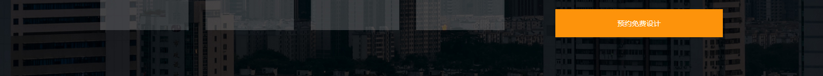 深圳網(wǎng)站設(shè)計公司_高端定制設(shè)計網(wǎng)站_營銷型網(wǎng)站設(shè)計制作_深圳網(wǎng)站建設(shè) 深圳網(wǎng)站設(shè)計公司_高端定制設(shè)計網(wǎng)站_營銷型網(wǎng)站設(shè)計制作_深圳網(wǎng)站建設(shè)