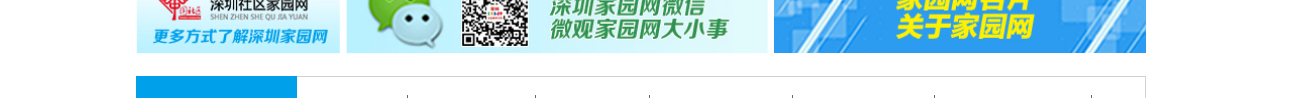 深圳網(wǎng)站設(shè)計(jì)公司_高端定制設(shè)計(jì)網(wǎng)站_營銷型網(wǎng)站設(shè)計(jì)制作_深圳網(wǎng)站建設(shè) 深圳網(wǎng)站設(shè)計(jì)公司_高端定制設(shè)計(jì)網(wǎng)站_營銷型網(wǎng)站設(shè)計(jì)制作_深圳網(wǎng)站建設(shè)