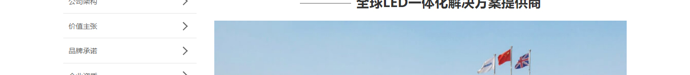 深圳網(wǎng)站設(shè)計公司_高端定制設(shè)計網(wǎng)站_營銷型網(wǎng)站設(shè)計制作_深圳網(wǎng)站建設(shè) 深圳網(wǎng)站設(shè)計公司_高端定制設(shè)計網(wǎng)站_營銷型網(wǎng)站設(shè)計制作_深圳網(wǎng)站建設(shè)