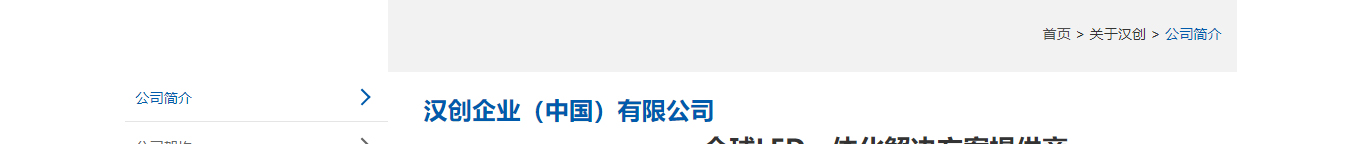 深圳網(wǎng)站設(shè)計公司_高端定制設(shè)計網(wǎng)站_營銷型網(wǎng)站設(shè)計制作_深圳網(wǎng)站建設(shè) 深圳網(wǎng)站設(shè)計公司_高端定制設(shè)計網(wǎng)站_營銷型網(wǎng)站設(shè)計制作_深圳網(wǎng)站建設(shè)
