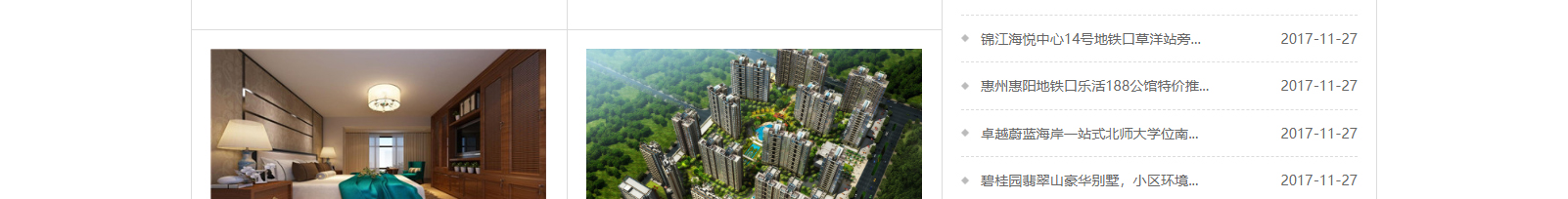 深圳網(wǎng)站設(shè)計(jì)公司_高端定制設(shè)計(jì)網(wǎng)站_營(yíng)銷型網(wǎng)站設(shè)計(jì)制作_深圳網(wǎng)站建設(shè) 深圳網(wǎng)站設(shè)計(jì)公司_高端定制設(shè)計(jì)網(wǎng)站_營(yíng)銷型網(wǎng)站設(shè)計(jì)制作_深圳網(wǎng)站建設(shè)