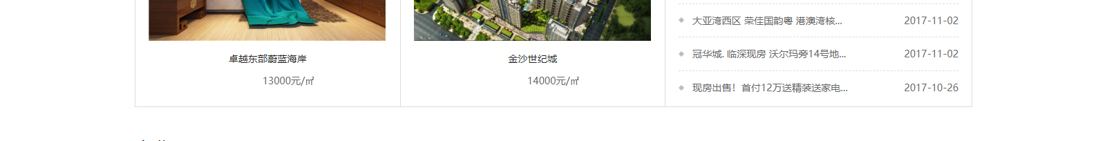 深圳網(wǎng)站設(shè)計(jì)公司_高端定制設(shè)計(jì)網(wǎng)站_營(yíng)銷型網(wǎng)站設(shè)計(jì)制作_深圳網(wǎng)站建設(shè) 深圳網(wǎng)站設(shè)計(jì)公司_高端定制設(shè)計(jì)網(wǎng)站_營(yíng)銷型網(wǎng)站設(shè)計(jì)制作_深圳網(wǎng)站建設(shè)