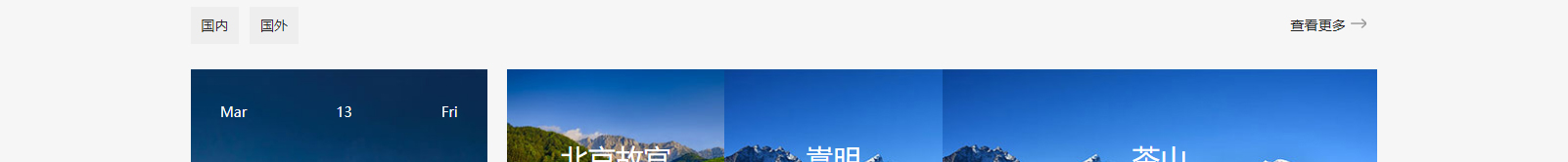 網(wǎng)站建設(shè)設(shè)計(jì)案例_營銷型網(wǎng)站制作案例