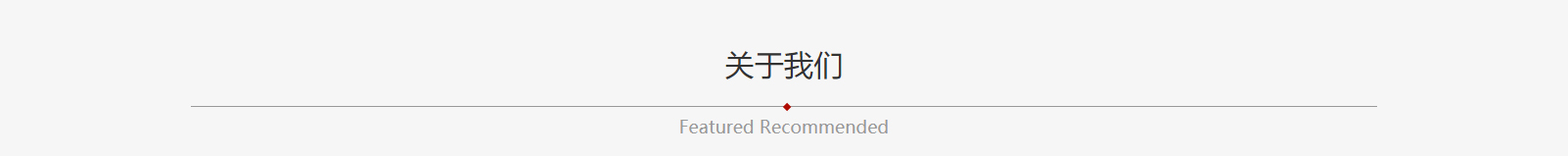 網(wǎng)站建設(shè)設(shè)計(jì)案例_營銷型網(wǎng)站制作案例